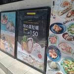 エイス シー オイスターバー - 