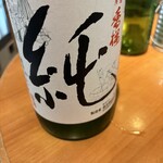 吟醸マグロ - 