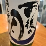 吟醸マグロ - 