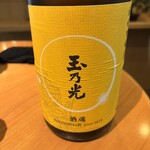 吟醸マグロ - 