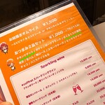 メイドカフェ バー コフレ - 