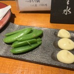 る主水 - 