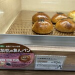 ペンギンベーカリーCoco - 