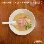 NIBOSHIST - イカワタの冷やし（限定）1200円
