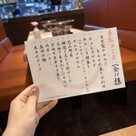 赤身肉じゃんか中目店 - 