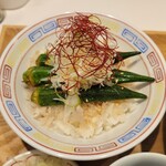 上方レインボー - 