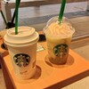 スターバックスコーヒー 泉南りんくう公園店
