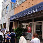 レストラン・サカキ - 長蛇の列