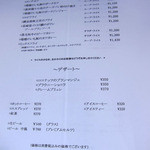 レストラン・サカキ - 