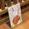 豚捨 KITTE丸の内店