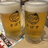 IZAKAYA とぽす トナリエ北広島店