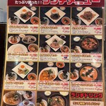 クンテープ 虎ノ門ヒルズ店 - 