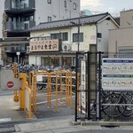 とん汁の店 まるやま食堂 雑色店 - 雑色駅から「とん汁の店まるやま食堂雑色店」を望む