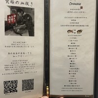 築地 すし Omakase - 