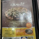 としのや 広島駅前店 - 