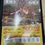 としのや 広島駅前店 - 