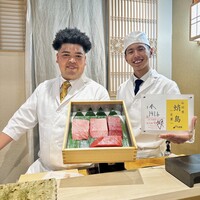鮨 逅 - 
