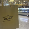 ハーブス なんばパークス店