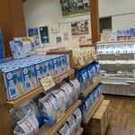 Yatsuren Honsha Kojo Heisetsu Chokubaijo