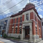 さわら十三里屋 - 佐原三菱館