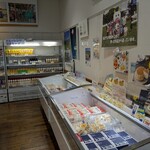 Yatsuren Honsha Kojo Heisetsu Chokubaijo