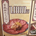 焼肉 こじま - 