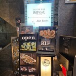 OYSTER BAR 酒肆石花 - 