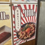 焼肉 こじま - 