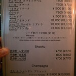 OYSTER BAR 酒肆石花 - 