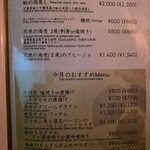 OYSTER BAR 酒肆石花 - 