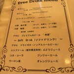 那須陽光ホテル - 