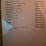 OYSTER BAR 酒肆石花 - 