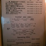 OYSTER BAR 酒肆石花 - 