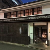 かんてきや 要 - 