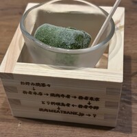 焼肉 牛者 - 