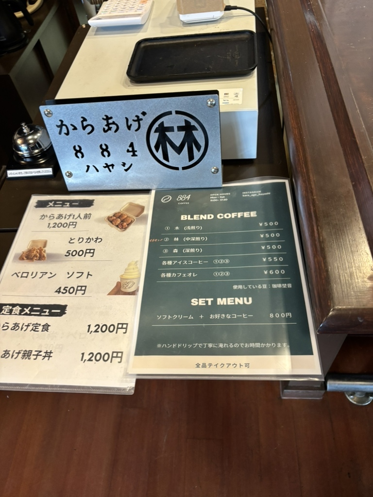 からあげページ からあげ太閤オンラインショップ / 骨付きからあげ