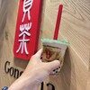 ゴンチャ ソラリアステージ店