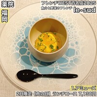 le・sud - 