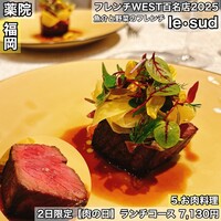 le・sud - 