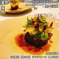 le・sud - 
