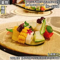 le・sud - 