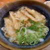 葉隠うどん