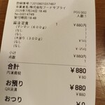 肉野菜炒め ベジ郎 - 