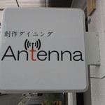 Antenna - 