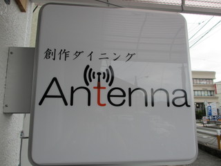 Antenna - 