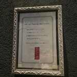 タビ式 - 