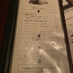 タビ式 - 