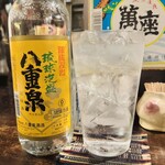 島バル AWAMORI+ - 