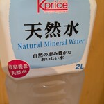 なんでも酒や カクヤス - 