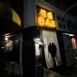 島バル AWAMORI+ - 